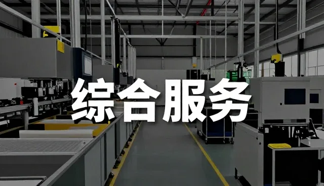 贵州尚艾瑞科技有限公司